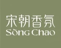 宋朝香氛（北京中海大吉巷店）