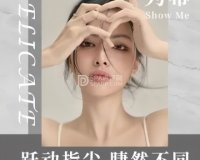 秀幂自助美甲美睫（金街店）