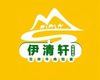 伊清轩.兰州牛肉面（西山奥园店）