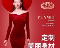 孕美美容护理瘦身中心（安定门店）