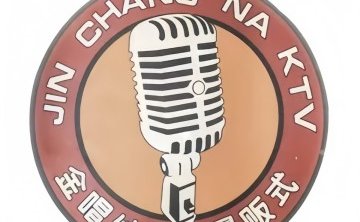 金唱纳量贩式KTV（石景山店）