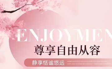 云兮SPA养生会所