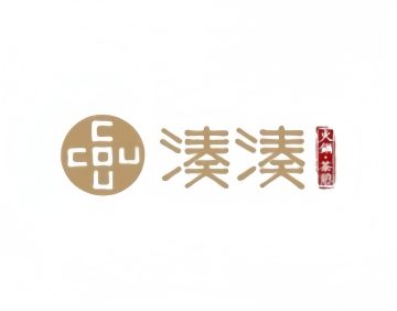 湊湊火锅.茶憩（大族广场店）