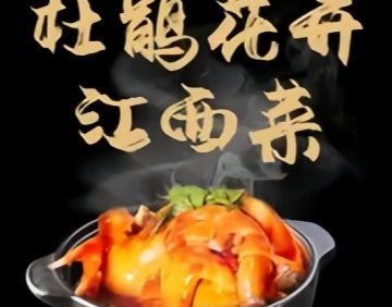 杜鹃花开