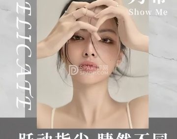 秀幂自助美甲美睫（金街店）