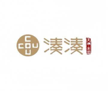 湊湊火锅.茶憩（大族广场店）