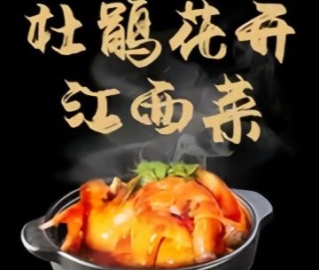 杜鹃花开