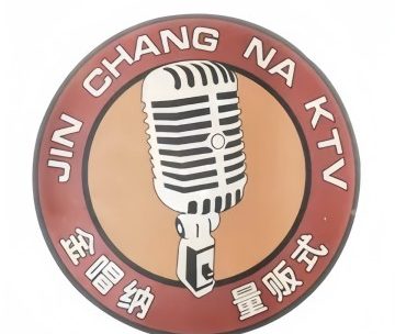 金唱纳量贩式KTV（石景山店）