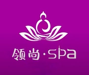 领尚SPA主题馆