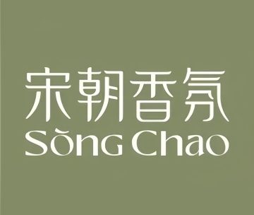 宋朝香氛（北京中海大吉巷店）