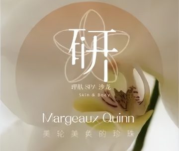 I·研理肤沙龙
