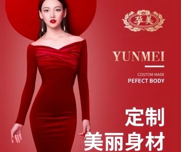 孕美美容护理瘦身中心（安定门店）