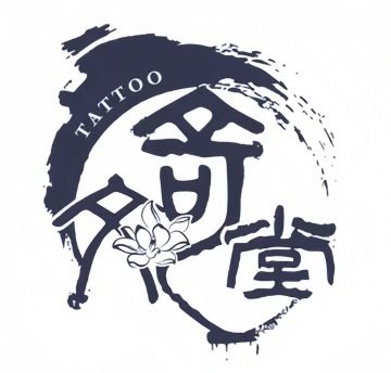 奇文堂专业纹身馆（新街口店）