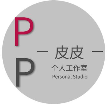 皮皮个人工作室