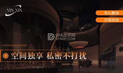 北京按摩会所隐秘一角的松弛时刻：隐心·影院足道体验记