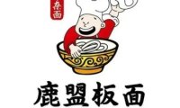 鹿盟板面牛杂面（平沿路店）