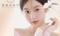蔓瑞朵·美甲美睫（国锐金鼎店）