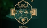 王府茶楼（朝阳公园店）