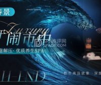 北京柔式SPA初体验，让我重新找回了生活的节奏感—至春景SPA养生会所