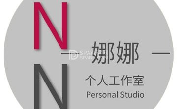 娜娜个人工作室