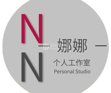 娜娜个人工作室