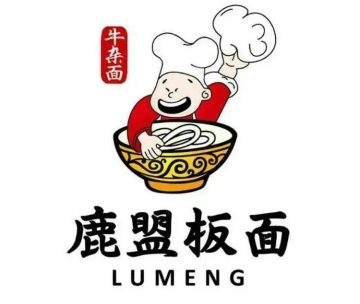 鹿盟板面牛杂面（平沿路店）