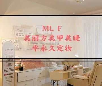 美丽方高端纹绣