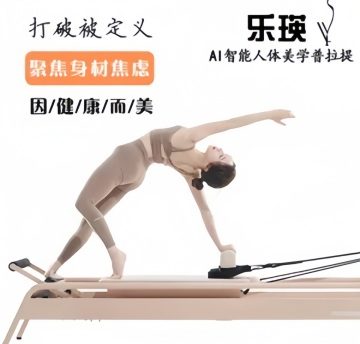 乐瑛.人体美学普拉提