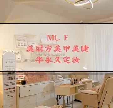 美丽方高端纹绣