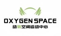 动氧空间健身游泳运动中心