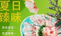 花肴·和牛烧肉（顺义五里仓店）