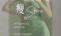 纤妍细语.健康瘦身