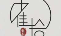 雀拾棋牌