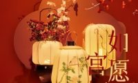 如愿宫灯