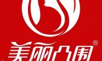 美丽凸围