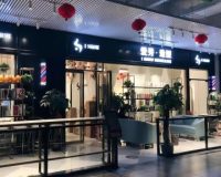 爱秀造型（密云店）