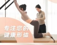 碧朗湾.普拉提运动生活馆