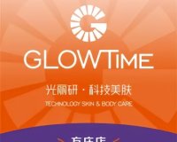 光丽研.科技美肤连锁