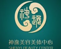 神逸精准瘦身（大发路店）