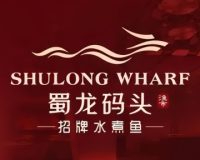蜀龙码头·金牌水煮鱼（北清路店）