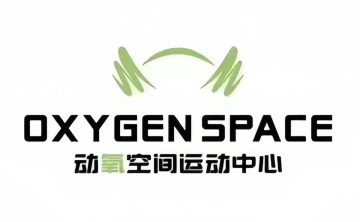 动氧空间健身游泳运动中心