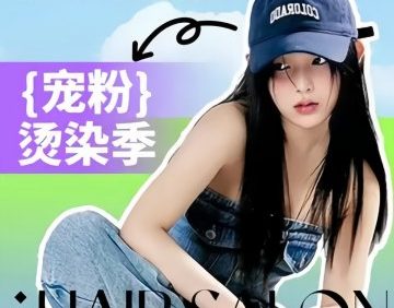 AmorFati.形象设计club