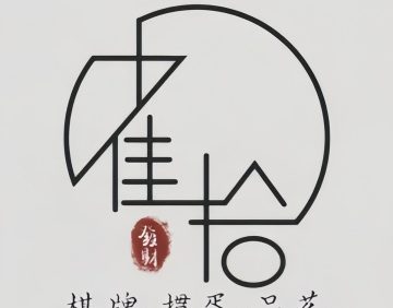 雀拾棋牌
