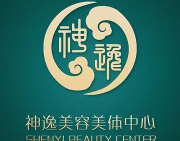 神逸精准瘦身(大发路店)