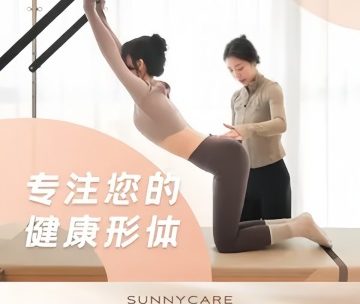 碧朗湾.普拉提运动生活馆