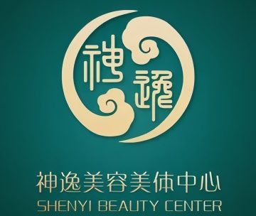 神逸精准瘦身（大发路店）