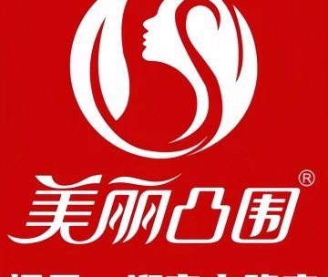 美丽凸围