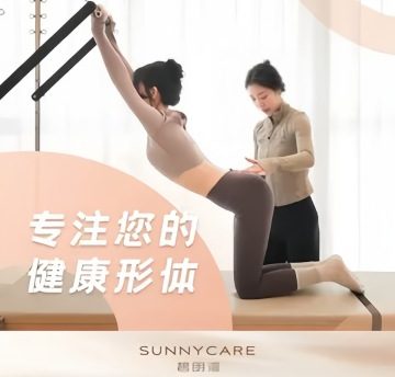 碧朗湾.普拉提运动生活馆