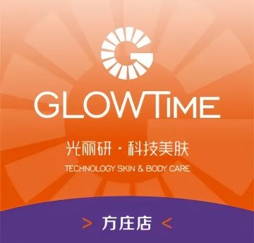光丽研.科技美肤连锁