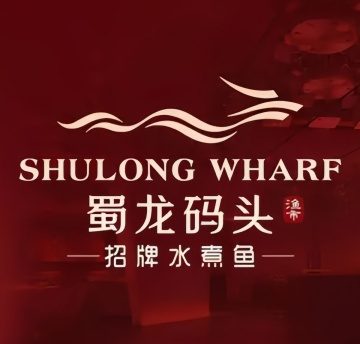 蜀龙码头·金牌水煮鱼（北清路店）